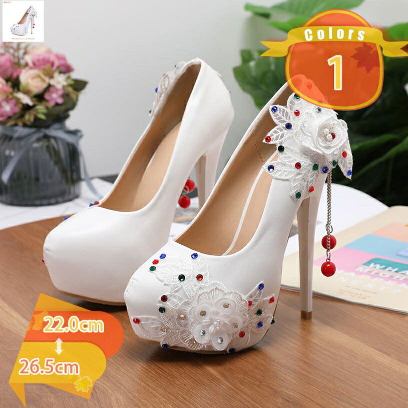 1000��OFF�����ݥ� �ϥ��ҡ��� �ԥ�ҡ��� �ѥ�ץ� �ҡ��� ���� �ѡ��ƥ��� ���ӥѥ�ץ� �ѥ�ץ� �� ��ǥ����� ���塼�� �礭�������� �⤭�䤹��...