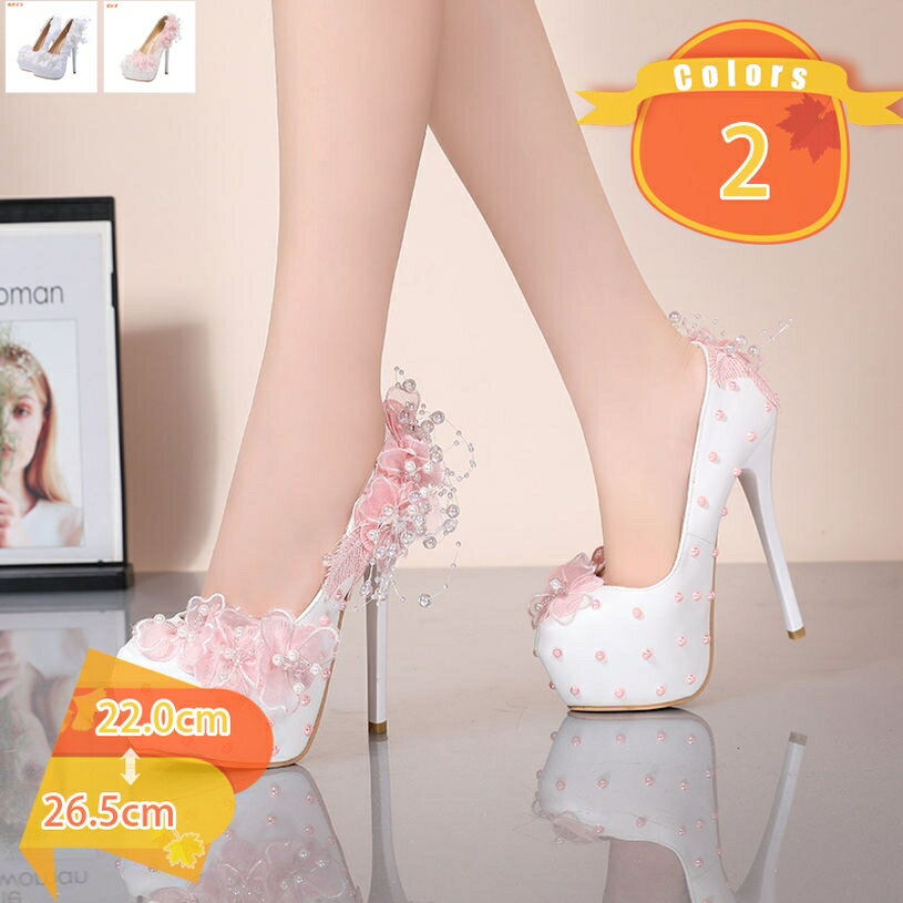 1000��OFF�����ݥ� �ϥ��ҡ��� �ԥ�ҡ��� �ѥ�ץ� �� ��ǥ����� ���塼�� �ѥ�ץ� �� ���ӥѥ�ץ� �ϥ��ҡ��� �ԥ�ҡ��� �뺧�� ���� �ѡ��ƥ�...