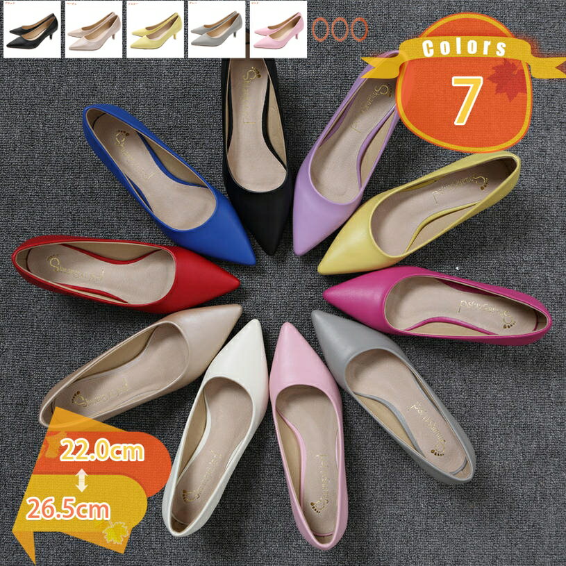 500円OFFクーポン パンプス ポインテッドトゥ レディース キャバ 結婚式 5CMヒール 美脚パンプス ハイヒール ピンヒール パーティー 披露宴 ドレス 大きいサイズ シンプル お出かけ パーティ 通勤 お呼ばれ 美脚 イベント 成人式 入学式 fascimo