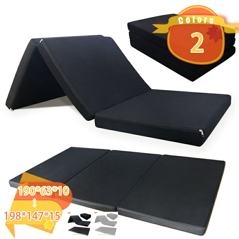 メイン素材：スポンジ【幅 60/70/80/90/100/120/150cm*長 160/180/200cm。】【厚さ：5cm/8cm/10cm。】生活空間にフィット。リビングでのリラックスタイムや、来客時の追加ベッドとしても活躍します。寝室以外のリビングなどでも使いやすい薄型マットです。柔らかい触感。スポンジ素材を使用し、柔らかくて弾力性があり、長時間敷いても疲れにくく、快適な休憩環境を提供します。耐久性：日常の使用に耐えられる耐久性を持ち、長期間使用することができます。軽量コンパクトでどこでも収納可能。折りたたむとロール状になり収納袋に入るため、押し入れやクローゼットの隙間にもすっきり収まります。オフィスのデスク下やベランダの片隅など、場所を選ばず保管できます。薄型実用。薄型デザインで持ち運びも容易で、寝室、リビング、玄関、ベランダなど、どこにでも敷くことができ、簡便に使用できます。和室の畳の上やフローリングの床に直接敷いても違和感のない、シンプルでナチュラルなデザイン。適度なクッション性と防音性で、フローリングの上でも快適な仮眠をサポート。丸洗い可能なカバー付きで、清潔を保てます。当店をご利用いただき、誠にありがとうございます。どうぞ取扱い商品一覧の中から、ショッピングをお楽しみください。 【◆圧縮梱包について◆ 】 ※こちらの商品は搬入、また環境への配慮から、コンパクトな圧縮梱包でしております。 ※マットレスは約1 - 2日で復元します。気温や温度により3 - 14日かかる場合もあります。 ※なるべく早く圧縮梱包から解放して下さい。 【急な宿泊客用の予備寝具として。】 一人暮らしやワンルームでの省スペース睡眠ソリューション。 普段は収納しておき、必要時にさっと展開可能。 【アウトドア・車中泊。】 キャンプでの地面の硬さや凹凸から身体を守る。 車中泊での快適な睡眠環境確保。 軽量でコンパクトな収納が可能なため持ち運びが容易。 【多目的利用・生活の幅を広げる。】 昼寝やごろ寝用マットとして。 ヨガや運動時のマットとして活用。 遊び場やプレイマットとして使用。 【利用シーン】 ローソファスタイル。しっかりとした座り心地で身体が疲れにくくてちょうどいい。テーブルと合わせてお使いいただける高さ。コンパクトなのでワンルームでもお任せ。 マットレススタイル。「うとうと」したらちょっとしたお昼寝タイムにもピッタリ！来客用にも、もちろん夜用のマットレスとしてもお使いいただけます。 背もたれマットレス。背もたれのあるマットレスとしても。読書や映画鑑賞にもピッタリなスタイルです。 カウチソファ。【脚を伸ばしてゆったり】座面を広げればゆったりとしたカウチソファに。ご案内している情報は参考用です。実際にお届けする商品をご確認くだ模様替え クッション 厚み5/8/10cm 折りたたみマットレス 4つ折り 1人掛けソファ シングル 在宅 屋内 リビング フロアソファ 一人掛け 耐久性オールシーズン 心地よい 旅行 キャンプ 四つ折り ふわふわ 折りたたみマットレス 厚み5/8/10cm 枕付きマットレス 高密度 四つ折りマット設置簡単 ソファークッション オールシーズン 厚み5/8/10cm ソファベッド 折りたたみマットレス 一人掛け 北欧 おしゃれ カバーリング 1人掛けソファーベッド 折りたたみ 一人掛け 低反発マットレス 3WAY ソファーマットレス 洗えるカバー 四つ折り ソファー お昼寝 カウチソファ