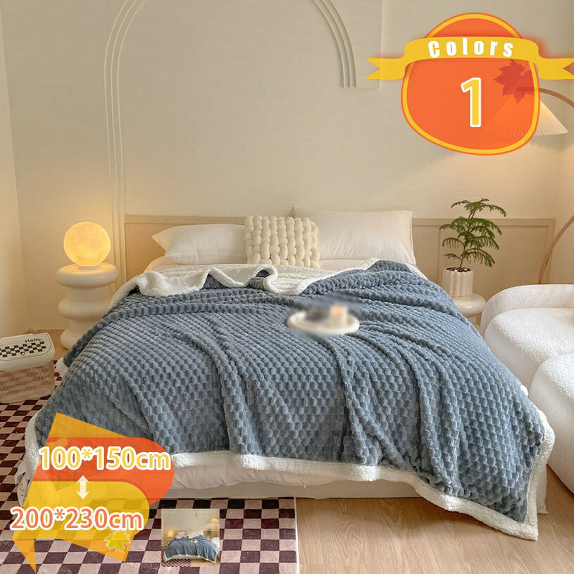 メイン素材：フランネル【素材】マイクロファイバー　【サイズ】1枚の毛布：100*150cm 150*200cm 200*230cm ◆北欧デザインでかわいいシープ調の毛布です。保温性と弾力性があり、あたたかくてさらっとした手触りが特徴的です。◆スーパー柔らかな肌触り、ふわふわ暖かい◆両面にも使えるタイプ、表面はうっとりするようななめらかなフランネル素材です。ふわふわで滑らかな肌触りです。オールシーズン快適に使えるアイテムです。裏面のシープボア素材が羊に触っているような手触りでふわふわやわらかいです。もこもこの長い毛足に空気をため込み、暖かさを逃しません。多色選べる：カラー豊かで、自分の好みや部屋の雰囲気によりお気になるカラーを選べいただけます。◆高い保温性に優れています◆ふんわり、なめらか！あったかフランネル！キメの細かい毛並みで、やわらかい肌触りのフランネル生地は触っているだけでなんだかほっこり暖かい気分にさせてくれます。あまりの心地良さに、寒い冬の朝は布団から出るのがいつもより遅くなってしまうかも。◆多機能・汎用性・様々な用途毛布◆お昼寝・ソファー・保育園・冷房・プレゼントなどでもおすすめ（春 ・ 秋 ・ 夏）。 普通なブランケット、毛布 、ひざ掛け、敷き毛布、掛け毛布としてご使用だけてはなく、軽いから持ち運びやお出かけにも便利で、オフィスで昼寝毛布として、旅行やキャンプや車内用毛布、またキャンプなどのアウトドア活動においても活用いただけます。◆家庭で洗濯可、丈夫さを長持ち◆家庭用の洗濯機で洗うことが可能です。手間をかけずに日常の清潔はいつでも簡単にできます。簡潔な縁で、布の丈夫さと縫い目の固さによって、耐久性があります。敷き毛布、タオルケットなどとして一年を通してお使いになれます。◇▼◇ご来店ありがとうございます！◇▲◇ ★掛け布団 毛布 フランネル マイクロファイバー ボア 暖かい 掛けふとん！★ 【素材】マイクロファイバー 【サイズ】1枚の毛布：100*150cm 150*200cm 200*230cm ★布団表面にフランネル★ ボリューム感のある中綿と、先染めプリントフランネルのおかげで、ふわっと感と青春イメージを生み出します。お部屋を一瞬で可愛くなります。 柔らかくて身体に吸い付くようになじみ、暖かさも逃しません。色落ちしなくて肌に優しい肌掛け布団です。 ★精製生地★ 両面短毛を使用。ふんわり柔らかい生地、とってもなめらかで極上の触り心地。 高密度生地、どこまでも続く。やさしい肌触りが、気持ちをゆったりさせてくれる。 ★超絶保温力★ フランネルならではの柔らかな肌ざわり、布団に入る瞬間に「あったかい - 」という感じを思わずに口に出します。手で触ると止まらない滑らかな手触り、一日中の疲れもこの一瞬に消えてしまいました。 ★様々なシーンで活躍★ 赤ちゃん 子供 お年寄り 子供用 こども ジュニア お子様用 プレゼント 昼寝 ソファーベッド用 キャンプ 車内 レジャー 学校 オフィス 昼休み 出産祝い ルーム ベッド用 オフィス用 プレゼントに最適 インテリア 春 秋 冬 春秋にも対応 春秋 四季通用 ルームデコレーション ソファー 父の日 アウトドア ギフト対応 ペット 深い睡眠 通年 春兼用 大人用 旅行用 暖房対策 シンプル カウチ ベッド 来客 ※簡単にお手入れ※ 1・カバーがいらないので直接に洗濯機で洗ってもしっかりふっくら、丈夫で長持ちします。 2・洗濯機をご利用の場合、洗濯機の容量ご確認の上また洗ってください。手で洗うのを一番お勧めします。 3・この暖かい布団は、生地と中綿にこだわり、防ダニ・防臭加工を施し、いつでも清潔生活を保つことができます。 4・漂白やアイロンをかけないでください。 ※注意事項※ ☆写真の商品の色調はご使用のモニターの機種や設定、使用環境により実際の商品と色合いが違って見える場合があります。上記情報予めご了承ください。 【キーワード検索】 冬用 冷房 保温 北欧 冬用ブランケット フランネル 暖かい 毛布 二枚合わせ マイクロファイバー もうふ あったか 柔らか ブランケット 洗える 厚手 かわいい オールシーズン おしゃれ ひざ掛け毛布 保温ブランケット 静電気抑制 掛け毛布 ふんわり あったかブランケット 裏ボア ふわふわ 軽量 春夏用 冷房対策 柔らかい シープ調 可愛い 丸洗い ボア毛布 大人 あったかい 肌触り良い なめらか 四季適用 ひざ掛け シングル 裏起毛 吸湿発熱 軽くて厚手 静電 軽い オールシーズン適用 保温対策 春秋 温かい 大人用 寝室 自家用 来客 秋冬用 ボア あったかグッズ プレゼント ご案内している情報は参考用です。実際にお届けする商品をご確認くだ毛布 オレンジ オシャレ かわいい 可愛い キャラクター ふわふわ 軽い キャンプ キングサイズ キャンプ用 黒 クイーンサイズ クッションになるカバー クイーン クッション ケース夏 冷房 毛布 ブランケット シングル ダブル もうふ フランネル 洗える マイクロファイバー 暖かい オールシーズン おしゃれ 軽量 薄手 赤ちゃん お年寄り プレゼント お洒落 可愛いタオルケット ホワイト 星 マイクロファイバー 緑 ミニ ミニサイズ 無地 紫 メンズ 迷彩 毛布 持ち運び 夏 安い やわらか 柔らかい ヤシの木 野球 木綿 雪 幼児 幼稚園 お昼寝 肌掛け布団毛布 ブランケット 大判 ブランケット掛け毛布 おしゃれ ボヘミア風格 掛け毛布 ひざ掛け ソファーカバー 冷房対策 北欧風 やわらかい 暖かい 洗える 四季通用 冬に暖か 肌触り 膝掛け