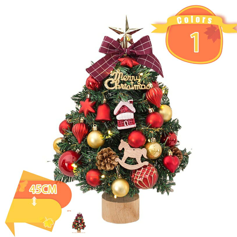 メイン素材：PVC、鉄1、【可愛いミニクリスマスツリー】 高さ約45cm、60cmの卓上サイズで、デスクや棚、玄関、カウンターなど小さなスペースにも飾れるコンパクトなツリー。かわいらしい見た目で、お部屋を簡単にクリスマスムードに変えます。2、【豊富なクリスマス装飾】色んな種類のクリスマスデコレーションが付属しており、想像力を発揮して家族や友達と一緒にさまざまなスタイルでクリスマスツリーを飾ることができます。4、【コンパクトで飾りやすいサイズ】卓上や棚、玄関、オフィスなど、狭いスペースにも設置できる小型サイズ。省スペースで手軽にクリスマスムードを楽しめます。5、【DIYデコレーション対応】お好みのオーナメントやライトを自由に組み合わせて、自分だけのツリーを作れます。【組立簡単・繰り返し使用可能】パーツを差し込むだけで簡単に組立可能。丈夫な素材で毎年繰り返し使えるエコ仕様です。収納もしやすく、長くお楽しみいただけます。3、【プレゼントにも喜ばれる】可愛いデザインで、家族や友人へのクリスマスプレゼントとしても人気。簡単に組み立てられ、収納もコンパクトです。商品は押さえられて少し変形になる可能性がありますが、手で整理したら、回復します。 【注意】 ※注意：画像は装飾例です。画像内のオーナメント・ライトなどは付属しません。 ※注意：組立・収納が簡単。シンプルな設計で、短時間で組立可能。シーズンが終わった後もコンパクトに収納でき、繰り返し使えるため経済的です。 ※注意：商品の材質、梱包及びデザイン上の原因で箱出し及び組立する際に白い粉(スノーパウダー)と葉が多少落ちる恐れがございます。不良ではありませんので、予めご了承の程よろしくお願いします。 【枝先に雪が積もったような美しいクリスマスツリー】 ロマンティックなクリスマスを演出するのにピッタリです。 美しく自然な枝ぶりやボリュームも十分に、枝葉の濃淡のある色合いや繊細さは、リアルな仕上がりです。 この生き生きとした木は自然の息吹と強烈な祝日の雰囲気を加えた。枝の間に余分な装飾品がないので、お客様は想像力を発揮してよりよく装飾し、お祝いすることができます。 【組み立て】 3段に分かれており、下段・中段部分は傘のように開くだけで枝が広がる仕様になっているから組立も楽々！広げたあとは枝先部分の葉を広げて、お好みの形に調整してください。 【多用途で幅広く活躍】 家庭のリビングや玄関、子供部屋はもちろん、イベント会場やショップディスプレイ、レストラン、ホテルの装飾にも最適。華やかな雰囲気を演出します。 【耐久性と安定感のある設計】 丈夫なベース構造によりしっかりと自立。繰り返し使える耐用設計で、毎年のクリスマスを豪華に彩ります。 【ホテル・レストランのロビー】 ラグジュアリーな空間をさらに引き立てる七色の輝き。ホテルのロビーやレストランに設置すれば、訪れるお客様を一瞬でクリスマスムードへ誘い、特別なホリデーシーズンを華やかに演出します。 【イベント・パーティーシーン】 クリスマスパーティーや会社のイベントに最適。七彩の光沢が会場を華やかに彩り、写真映えするスポットとして参加者の記憶に残ります。 【季節のデコレーション提案】 クリスマスだけでなく、冬のインテリアとしても活躍。玄関や廊下に置けば、訪れる人をあたたかく迎え入れる演出が可能です。ご案内している情報は参考用です。実際にお届けする商品をご確認くだクリスマスツリー 針葉樹 オーナメントセット 豊満な枝葉 まるで本物 自宅用 クリスマスツリー 明るい 赤い実付き 可愛い 赤い実付き雪化粧 北欧 卓上ツリー 小さめ お手入れ不要 飾りセット デコレーション ナチュラル 商店 玄関 店舗 リビング 部屋 雰囲気を盛り上げるクリスマスツリー 針葉樹 松かさスノータイプ ロマンチック ピンク デコレーション ツリー グリーン クリスマス用品 豪華タイプ 室内クリスマスツリー ミニ 卓上 冬用 室内 枝葉のボリューム感 軽量 耐摩耗性 長持ち ヌードツリー 高濃密度 ディスプレイ 人工観葉植物