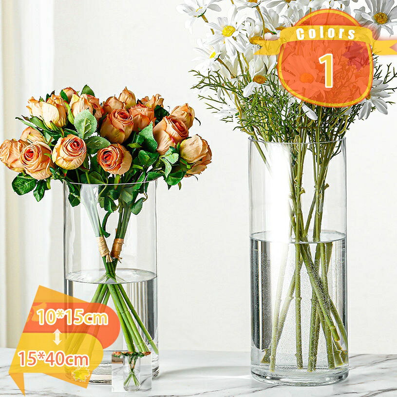 大型フラワーベース 高さ30cm フラワーベース ガラス 花瓶 シンプル 透明 クリア 花器 造花 大きい 花びん グラス おしゃれ 円柱 枝物 大きな 北欧インテリア雑貨 生け花 新生活 リビング 寝室 玄関 書斎 窓辺 食卓 ガラス花瓶 オシャレ プレゼント fascimo