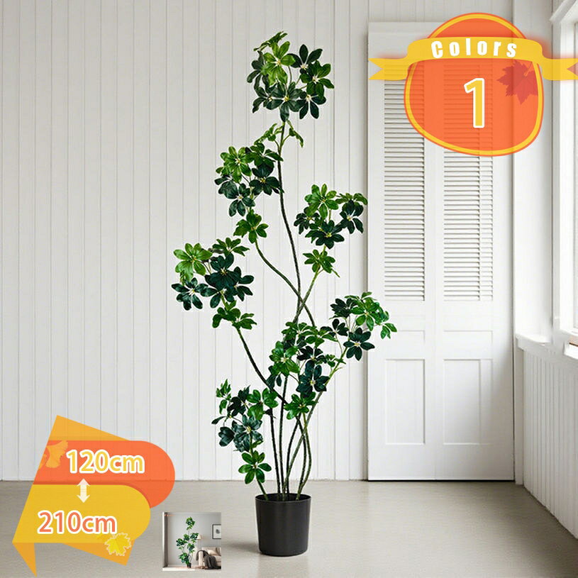 1000円OFFクーポン ベンジャミン 人工観葉植物 フェイクグリーン 観葉植物 造花…