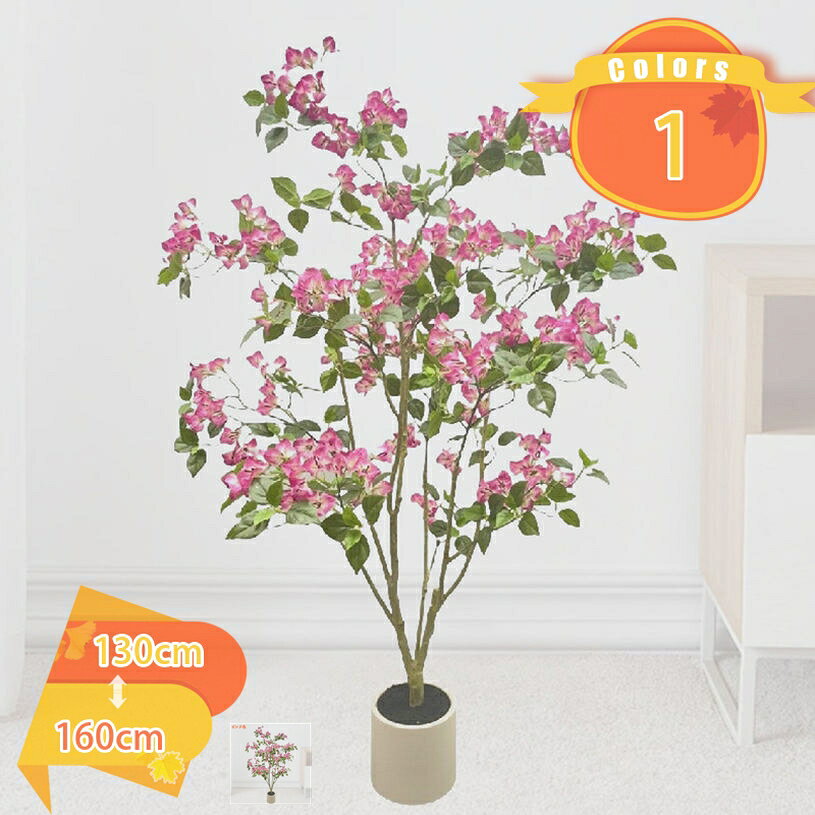 1000円OFFクーポン フェイクグリーン 大型 ピンクの花 人工観葉植物 リアル 観葉樹…