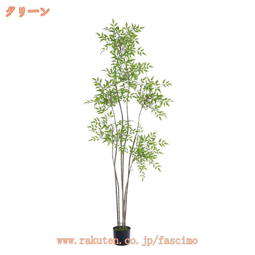 開運竹 南天竹 観葉植物 鉢植え フェイクグリーン リアル 枝の角度調整可能 インテ...