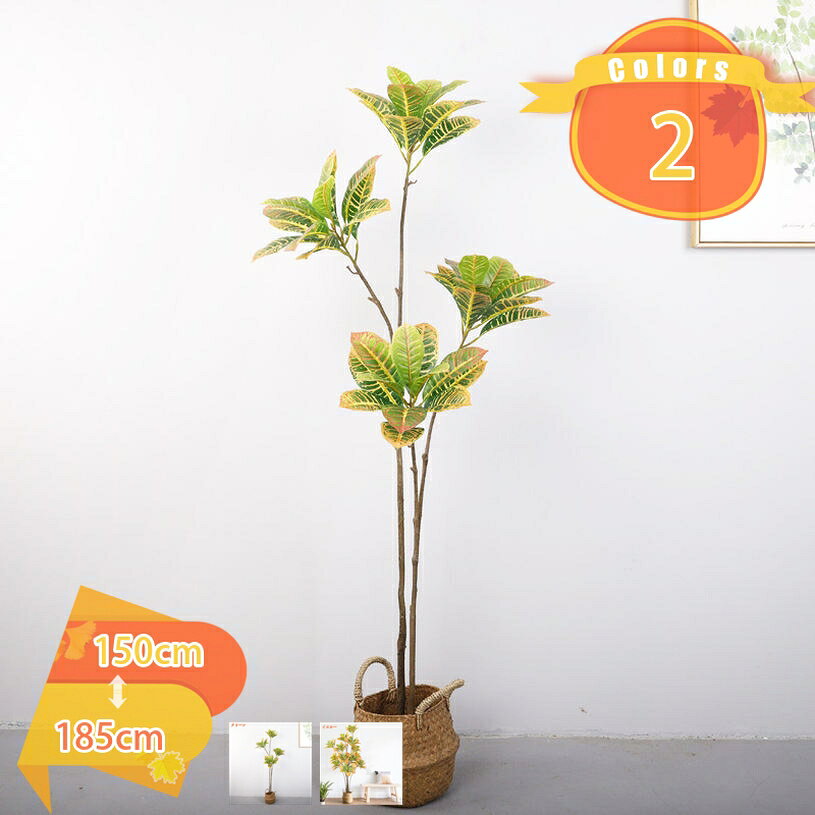 フェイクグリーン ゴムの木 大型 デコレーション 人工観葉植物 鉢植え お手入れ不要 造花…