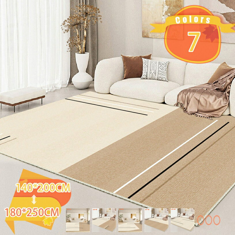 176 cm - 352 cm - カーペット リビング フロアマット ヨーロッパ風 伝統的 ラグマット ダイニング 客室 インテリア 通年 大判 洗える 軽量 ラグ カーペット 長方形 幾何学模様 インテリア 防音 防カビ センターラグ おしゃれ fascimo
