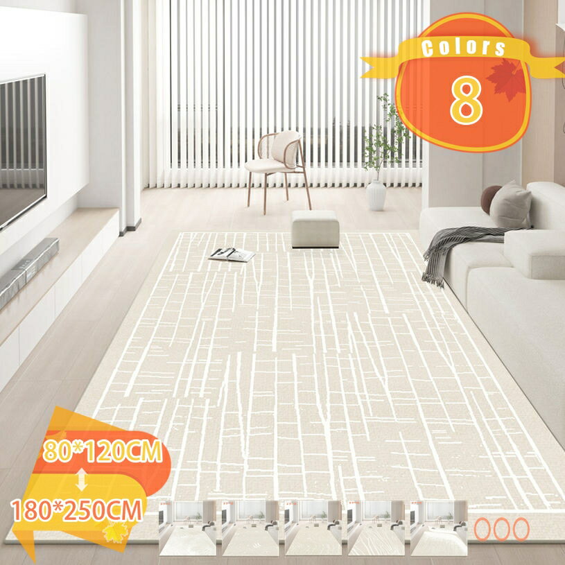 Rakuten - 500円OFFクーポン ラグ カーペット 長方形 北欧 洗える 夏用 幾何学 抽象的 印象派 滑り止め ヨガ ダンス 雰囲気 寝室用 部屋 遊び場 防音 大判 折り畳み 軽量 シンプル 耐久性 リビング ホットカーペット対応 四角 四季兼用 fascimo