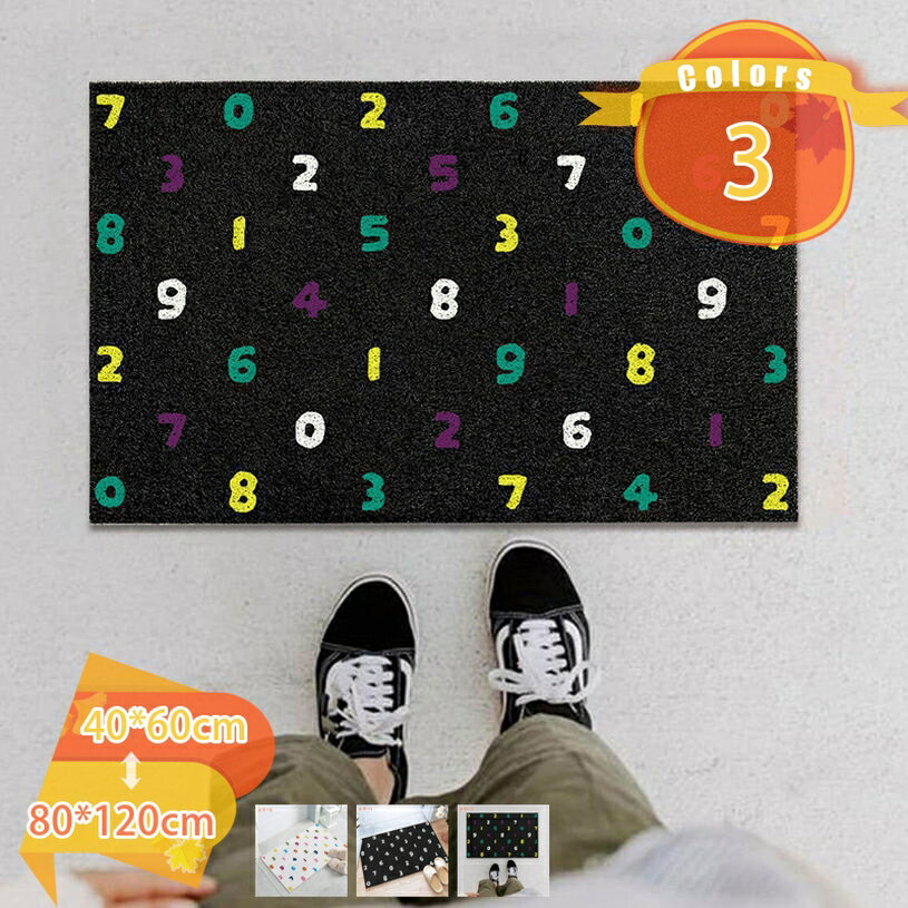 Mats - 玄関マット 屋外 室内 屋内 ドアマット おしゃれ 数字柄 滑り止め 泥除け 洗える 速乾 吸水 丸洗い エントランスマット ウェルカムマット 泥落としマット 家庭用 PVC 耐磨耗性 カット出来る fascimo