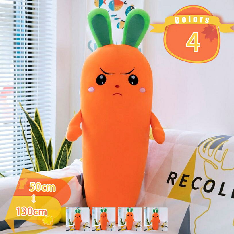 500円OFFクーポン ぬいぐるみ おもちゃ 果物 背もたれ クッション 萌え萌え 抱きまくら 洗える クッション 低反発 縫い包み ソファー 椅子 多機能 抱き枕 快眠グッズ 柔らかい 気持ちいい お誕生日 店飾り fascimo