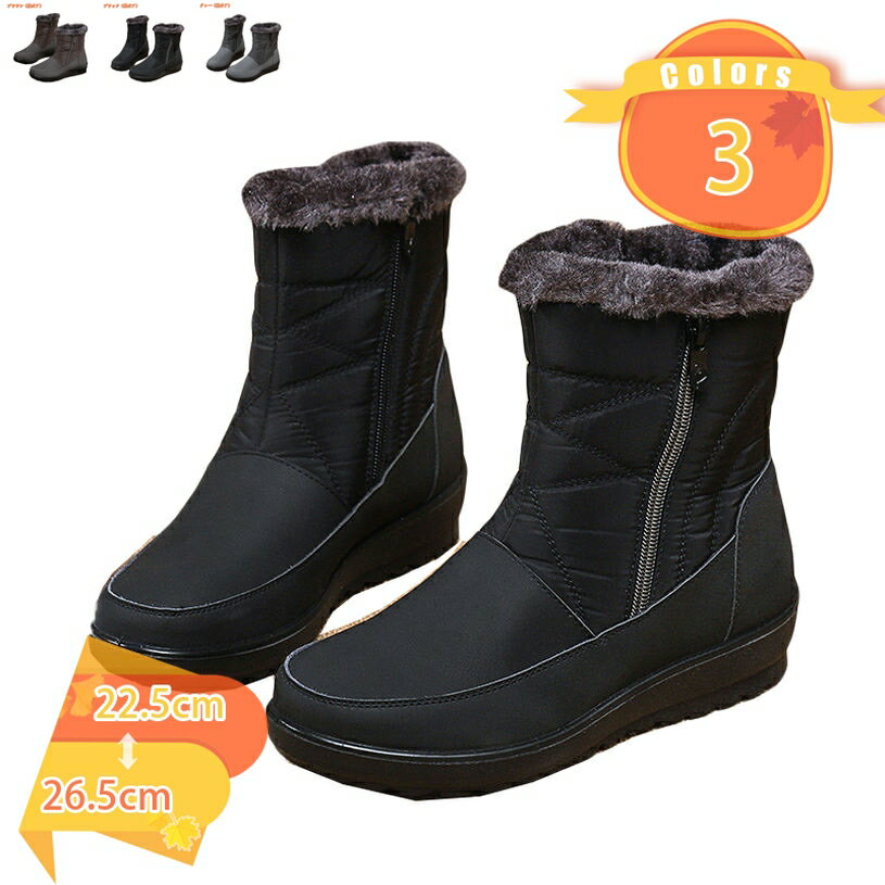 820円OFFクーポン スノーブーツ おしゃれ やわらかい 女性用 あったか 滑りにくい 防水 防滑 防寒 ボア..