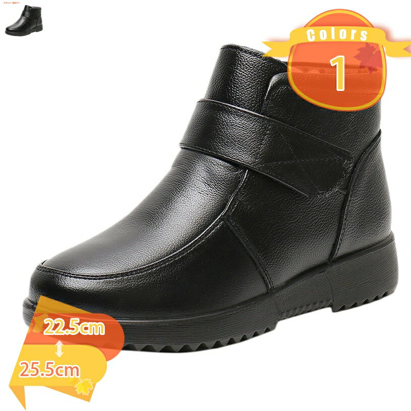 500円OFFクーポン お年寄りスノーブーツ 高齢者用 滑り止め 歩きやすい 疲れにくい 大きいサイズ 婦人靴 ウィンターブーツ レディース スノーブーツ ベルクロ 男女兼用 防水 防寒 防滑 裏ボア ショートブーツ fascimo