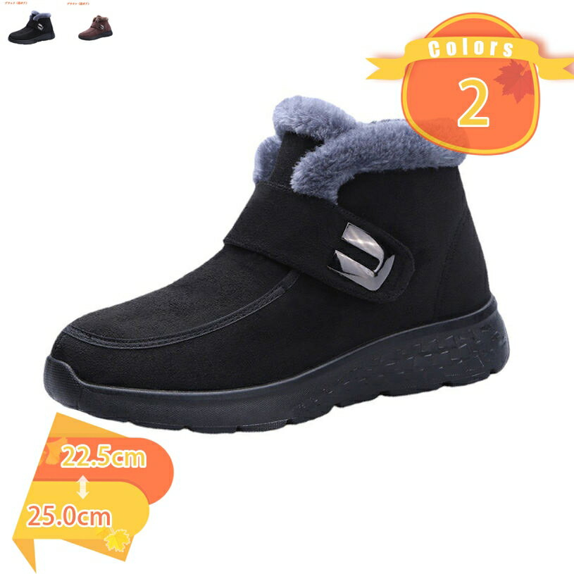 500円OFFクーポン 裏起毛 スノーブーツ メンズ ベルクロ スノーシューズ 滑り止め 完全防水 防寒 雪道 雨の日 雪の日 ベルクロ ウィンターブーツ アウトドア お出かけ 旅行 脱ぎやすい 雪靴 綿靴 ハイカット fascimo
