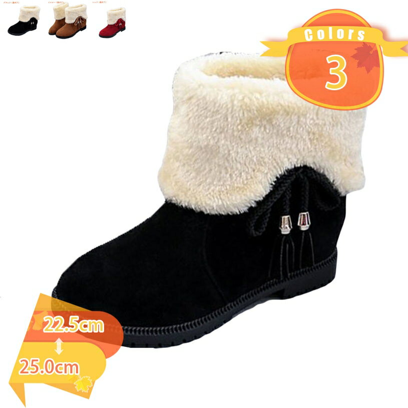ブーツ スノーブーツ レディース ショート ムートンブーツ 裏ボア 冬用 通学 通勤 秋冬 レースアップ 厚底 ミドル丈 保暖 女性用 お洒落 ムートンブーツ 防水 防寒 シンプル ウィンターブーツ fascimo