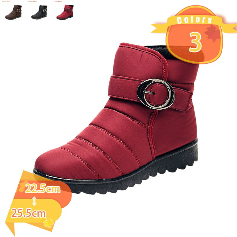 レディース スノーブーツ 防...