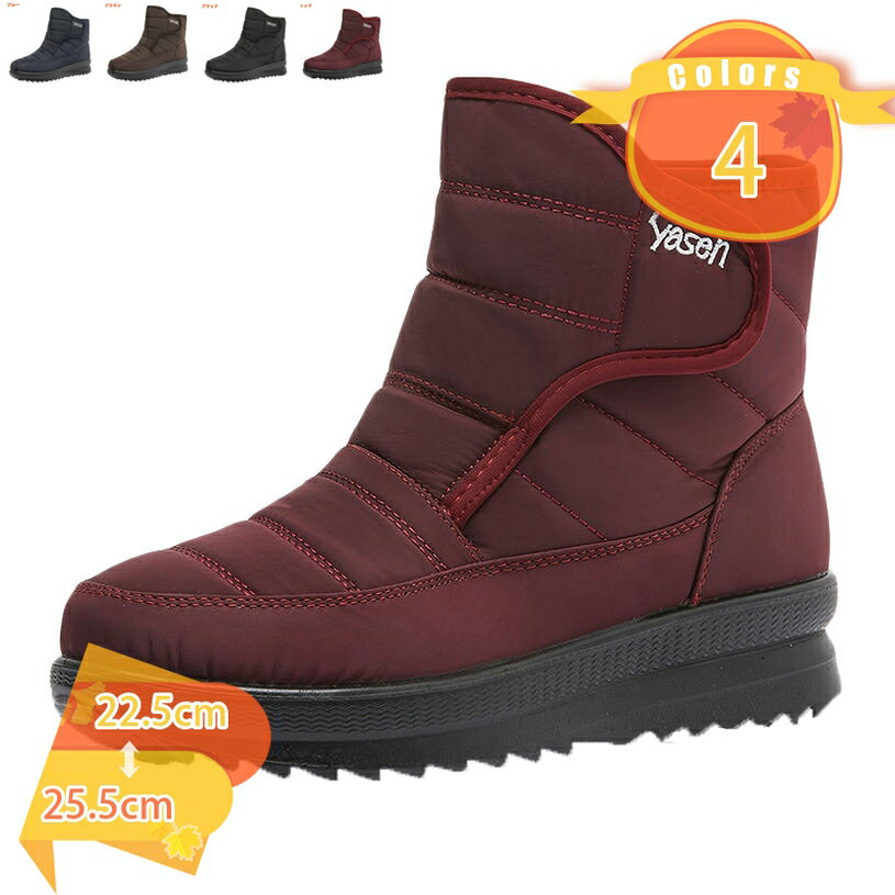 500��OFF�����ݥ� ���Ρ��֡��� ��ǥ������֡��� ��� �ɿ� �ɴ� �쥤��֡��� �� ��󥺥��塼�� �쥤�󥷥塼�� ���硼�ȥ֡��� ���Ρ����塼�� ��...