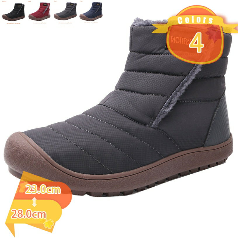 スノーブーツ メンズ スノーシューズ 裏ボア 防水ブーツ レインブーツ ウインターブーツ 雪用ブーツ 防寒 滑らない 大きいサイズ 厚底 ハイカット 雪靴 あったか 保温 雪対応 スキー 旅行 fascimo