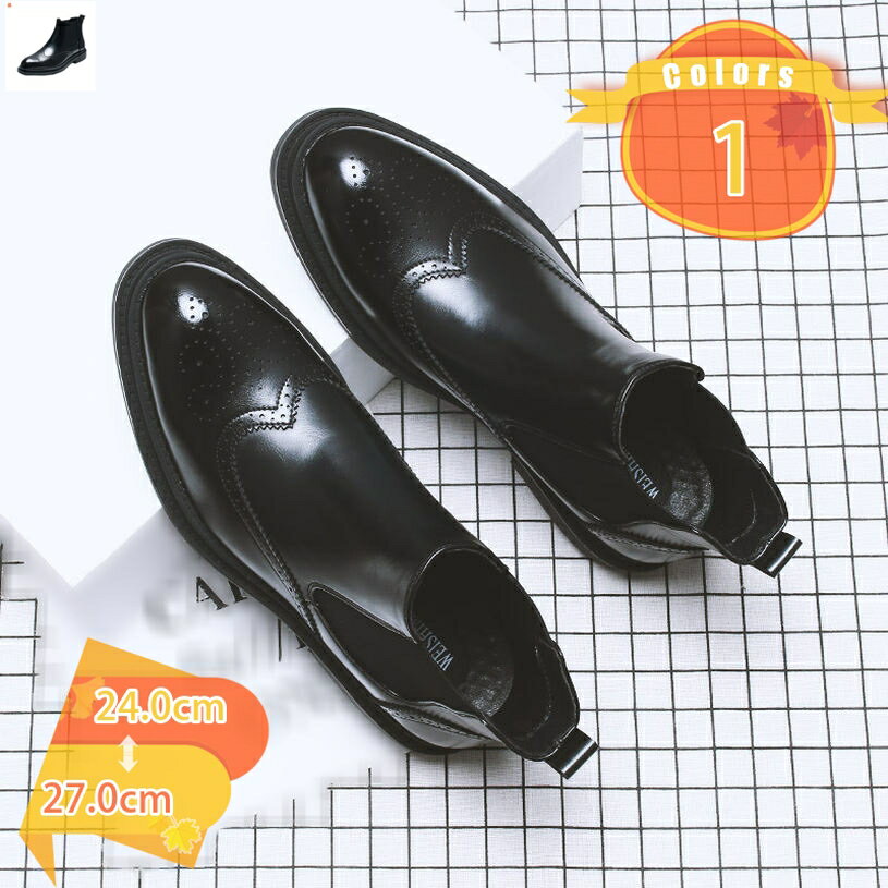 1000円OFFクーポン サイドゴアブーツ メンズ ブーツ サイドゴア チェルシーブーツ ショートブーツ エナメル スムース カジュアル 革靴 メンズシューズ ...