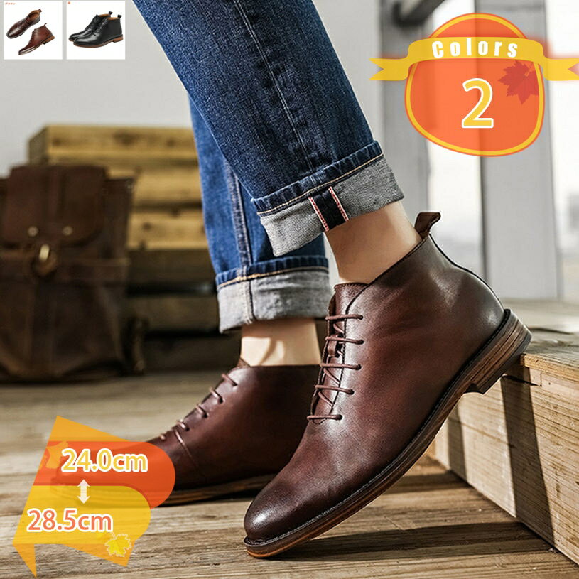 1000円OFFクーポン ビジネスシューズ メンズ レースアップシューズ ドレスシューズ カジュアル フォーマル スーツ 冠婚葬祭 結婚式 新郎 ロングノーズ 皮靴 おしゃれ 紳士靴 男性 秋 冬 歩きやすい チャッカブーツ 編み上げ メンズシューズ ブーツ fascimo