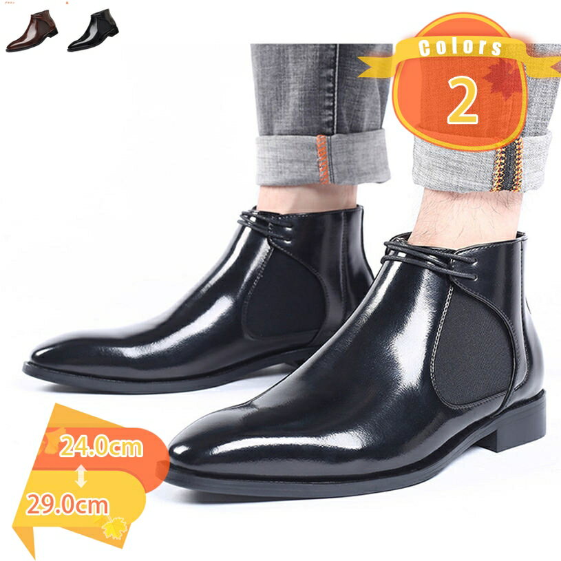 1000円OFFクーポン ブーツ メンズ レディース 合成皮革 編み上げ シューズ 靴 男性 男 誕生日プレゼント ギフト おしゃれ 甲高 普段着 歩きやすい ...