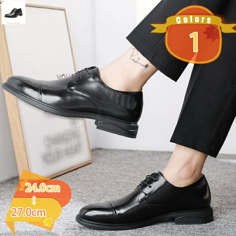 1000円OFFクーポン ビジネスシューズ 軽量 滑りにくい 合成皮革靴 メンズ 防滑ソール 小さいサイズ 大きいサイズ 3E 仕事 紳士靴 スニーカー 父の日 ギフト プレゼント 通勤 履きやすい 歩きやすい 雨 雪 靴 紳士靴 男性 エンジニアブーツ 山登り fascimo