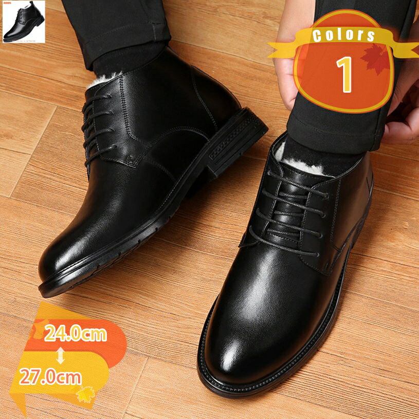 777円OFFクーポン ビジネスシューズ 編み上げ靴 メンズ 大きいサイズ ショートブーツ ヒモ靴 紐靴 裏ボア 防寒 防滑 歩きやすい チャッカブーツ ドレスシューズ 歩きやすい メンズ靴 紳士靴 シューズ 新生活 冠婚葬祭 靴 誕生日プレゼント fascimo