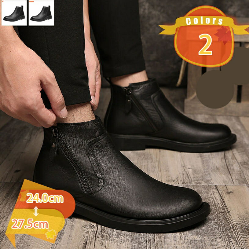 777円OFFクーポン メンズ ブーツ 防水 ワークブーツ カジュアルブーツ 軽量 防滑 履きやすい ブーツ ショートブーツ スノトレ おしゃれ 紳士靴 サイド...