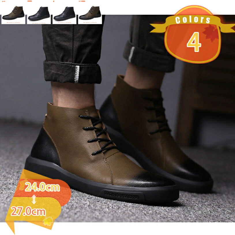 1000円OFFクーポン メンズ ブーツ 防水 ワークブーツ カジュアルブーツ 軽量 防滑 履きやすい ブーツ ショートブーツ スノトレ おしゃれ 柄 紳士靴 ...