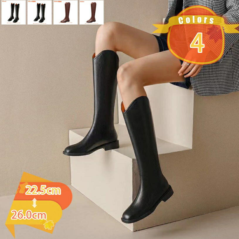 777円OFFクーポン ブーツ レディース ロングブーツ ニーハイブーツ チャンキーヒール スクエアトゥ ロ..