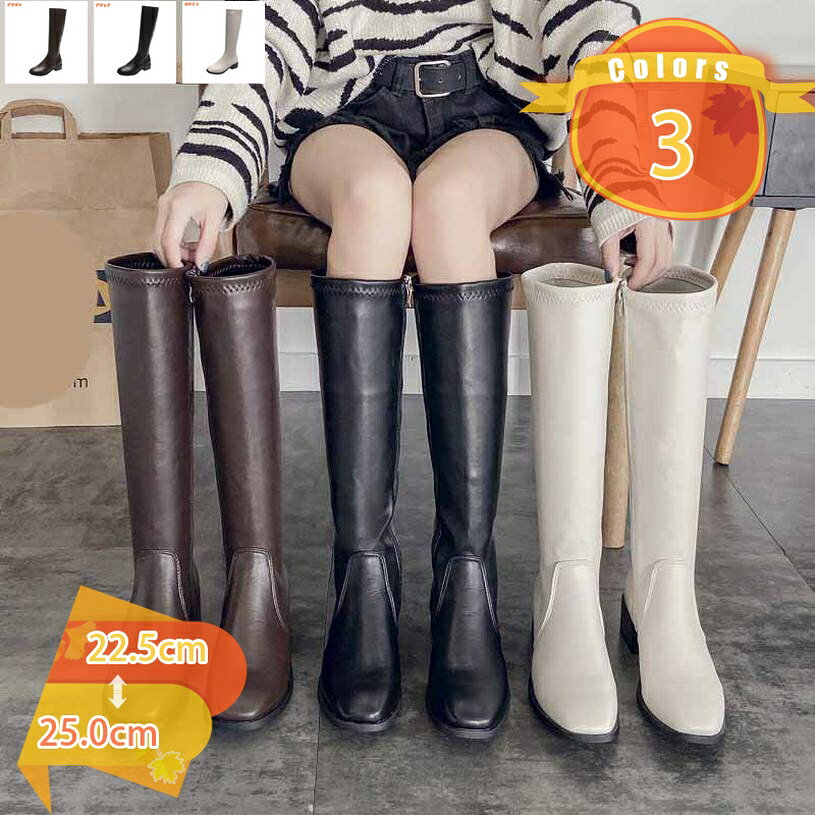 ブーツ 美脚 ロングブーツ レディース 靴 ブーティ ロング丈 ミドル丈 PU 合成皮革 スクエアトゥ 合皮 太ヒール ローヒール スクエアトゥ靴 細見え 無地 婦人靴 疲れにくい 歩きやすい 通勤通学 普段 仕事 カジュアル 春 夏 秋 冬 fascimo