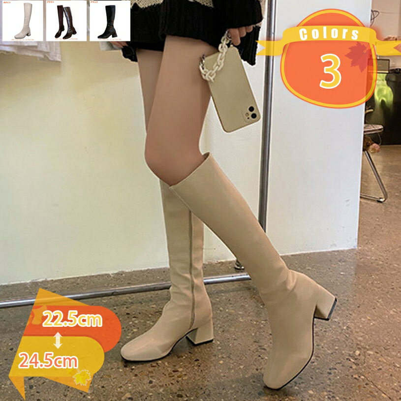 ジョッキーブーツ ニーハイブーツ ロングブーツ レディース 春夏 ブーツ 美脚 膝丈 5cmヒール 大きいサイズ シューズ 靴 ローヒール 太ヒール シンプル スクエアトゥ 疲れない ふくらはぎ ゆったり 通勤通学 普段 仕事 長靴 fascimo