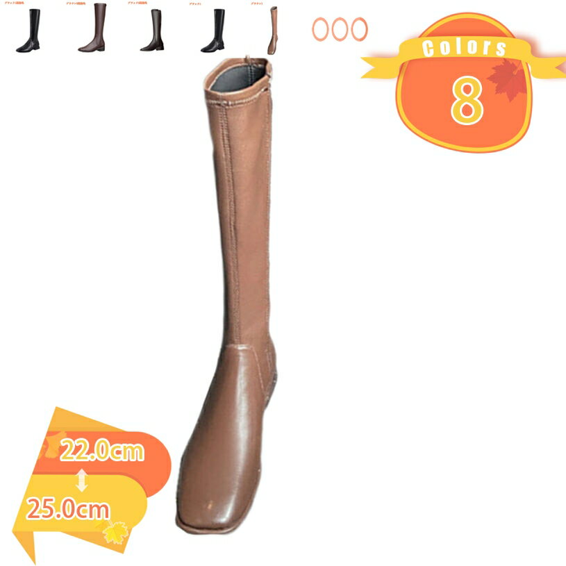 1000円OFFクーポン 美脚ロングブーツ ブーツ ロングブーツ レディース 靴 シューズ ロング丈 ローヒール チャンキーヒール 太ヒール 4cm 2cm 美脚 細身 歩きやす 普段使い サイドジッパー ロングエンジニアブーツ ジョッキー カジュアル デート fascimo