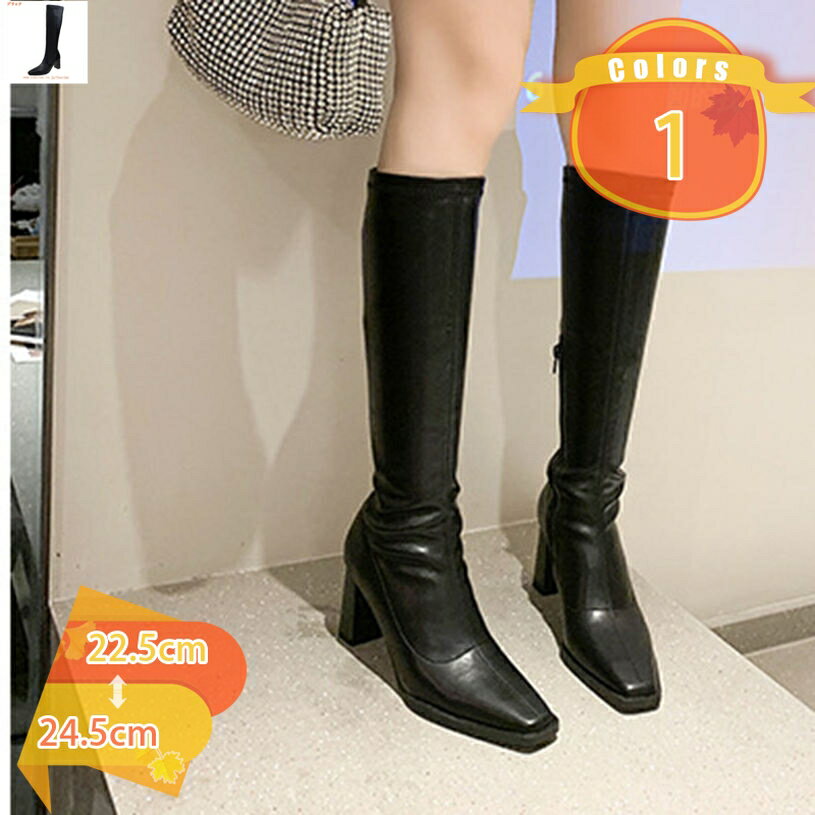 1000円OFFクーポン 8cmヒール ロングブーツ レディース レディス 歩きやすい 痛くない 履きやすい 大き..