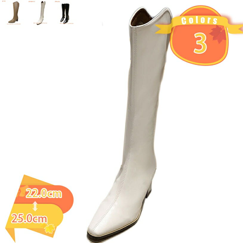 レディース ブーツ ロングブーツ バックジッパーブーツ ローヒール ジョッキーブーツ 7cm スクエアトゥ ハイヒール 痛くない 歩きやすい 防寒 大きいサイズ 小さいサイズ 膝丈 秋冬 ヒール 靴 普段 仕事 通勤 袴用 OL 長靴 fascimo