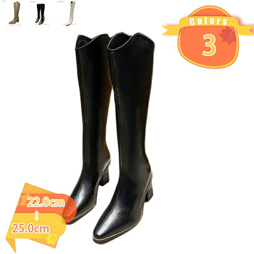 1000円OFFクーポン スクエアトゥロングブーツ レディース 靴 シューズ ロング丈 スムース きれいめ バックジッパー 秋冬 シンプル 美脚 大人 7cmヒール プレゼント 通学 歩きやすい 合皮 韓国 上品 きれいめ 疲れにくい 普段 仕事 通勤 コスプレ fascimo
