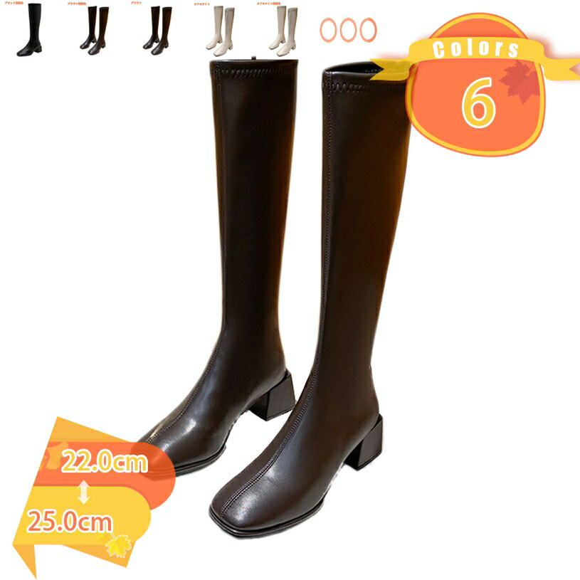 1000円OFFクーポン ロングブーツ ジョッキーブーツ スクエアトゥ ロングブーツ レディース ニーハイブ..