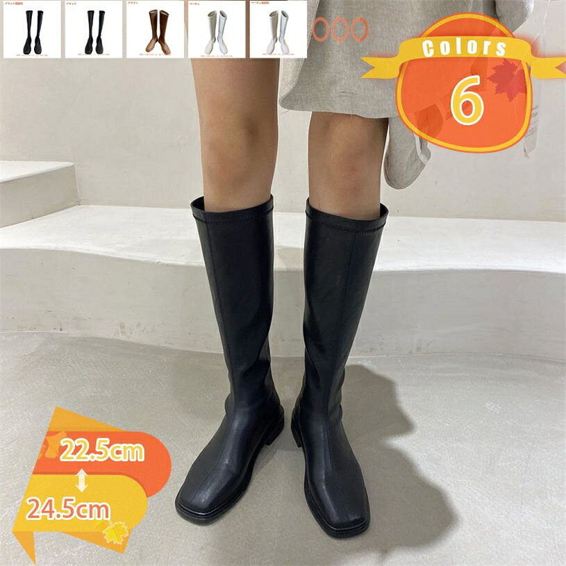 ブーツ レディース ニーハイブーツ ロングブーツ PU ブーツ 美脚 膝丈 4cmヒール ローカット 美脚 韓国風 疲れない 履きやすい 歩きやすい シューズ 靴 太ヒール シンプル カジュアル おしゃれ 滑り止め 耐磨耗 通勤 通学 秋 冬 fascimo
