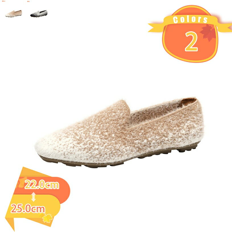 Rakuten - 500円OFFクーポン パンプス 美脚 レディース ローヒール ファー 秋 冬 女の子 脱ぎ履きやすい ぺたんこ 歩きやすい シューズ 痛くない おしゃれ スリッポン 黒 外履き ふわふわ 母の日 プレゼント 美脚パンプス パーティー 起毛 走れるパンプス fascimo