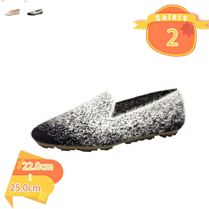 Rakuten - パンプス ローヒールパンプス レディース ポインテッドトゥ 毛糸 グラデーション 靴 歩きやすい 疲れない 春 秋 冬 通勤 軽量 通気 ニットパンプス 黒 カジュアル 柔らかい フラットパンプス ぺたんこパンプス fascimo