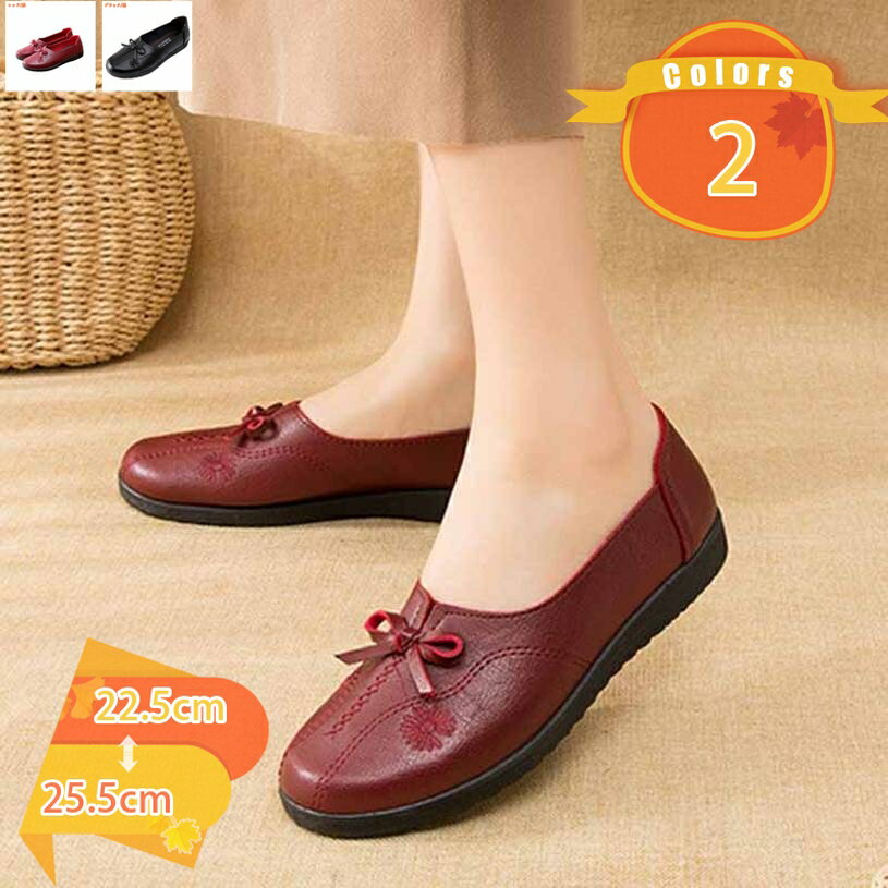 Rakuten - パンプス ローヒール オフィスパンプス バレエ シューズ フラット 携帯スリッパ ぺたんこ 靴 レディース 折り畳 軽量 折りたたみ 学校 入学式 卒業式 受験 スムース 旅行用品 プレゼント 新年 クリスマス 誕生日 黒 レザー fascimo