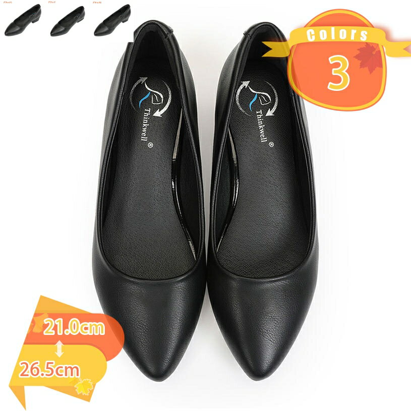 パンプス痛くない歩きやすい走れる3...