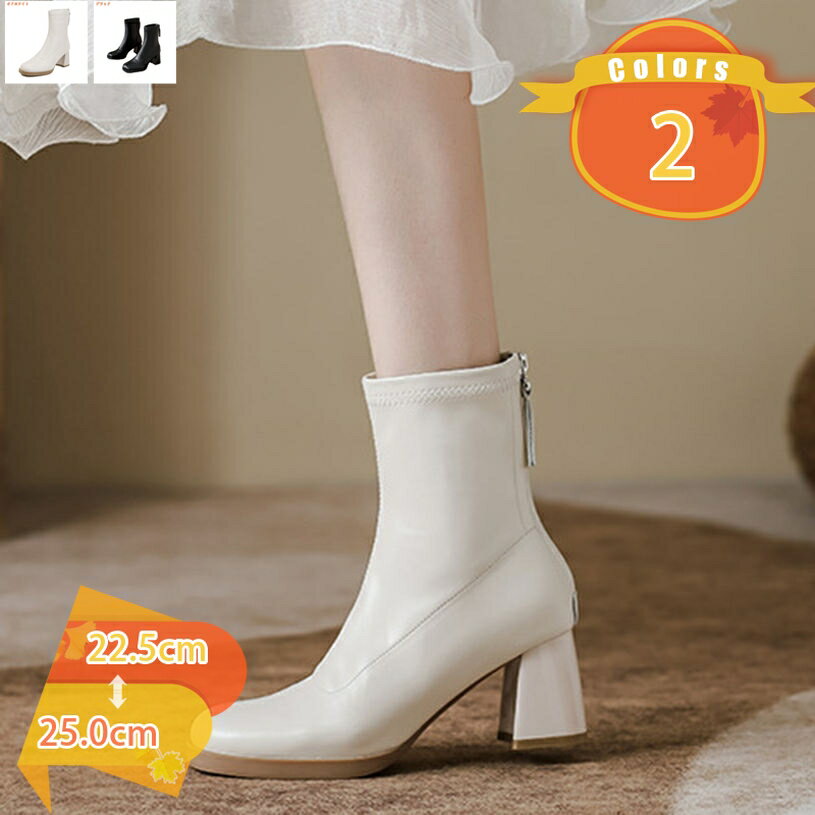 777円OFFクーポン バックファスナー スクエアトゥ ショートブーツ ブーツ レディース 太ヒール チャンキーヒール 歩きやすい ナチュラル スクエア ショート おしゃれ ヒール 6.5cm 誕生日 プレゼント ギフト fascimo
