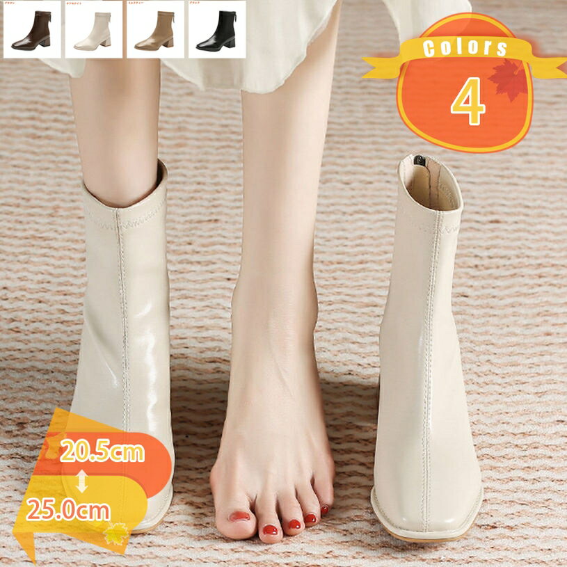 500円OFFクーポン スクエアトゥストレッチショートブーツ 5センチヒール レディース ブラック シンプル スムース 美脚 太ヒール チャンキーヒール 黒 スクエア ファスナー 痛くない 通勤 通学 fascimo