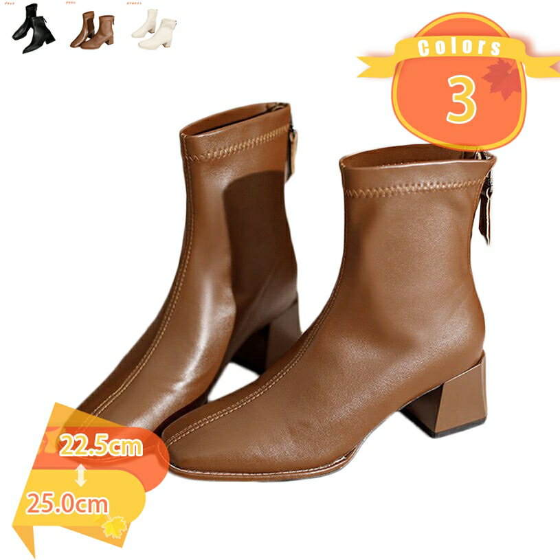500円OFFクーポン ブーティ ショートブーツ レディース 太ヒール レザー 合皮 ヒール アンクルブーツ エレガント スクエアトゥ おしゃれ 5cm ブラック 大きいサイズ バックファスナー 婦人 fascimo