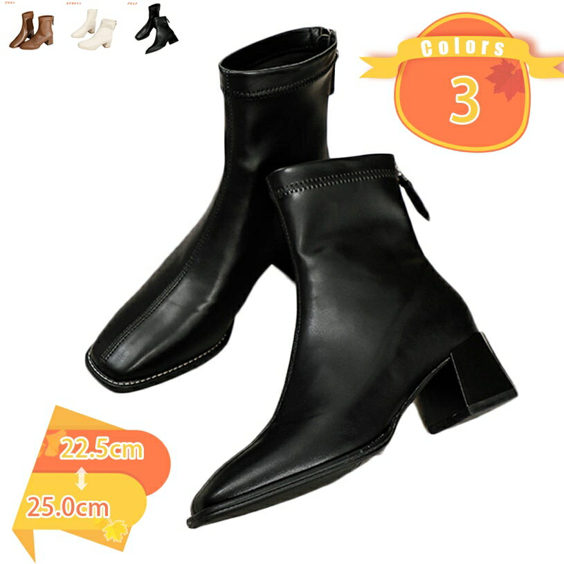 1000円OFFクーポン スクエアブーツ レディース ショートブーツ 靴 ブーツ スクエアトゥ 痛くない 足が痛くならない 歩きやすい オフィス 冬 冬靴 疲れない 春ブーツ おしゃれ 大きい 大きいサイズ 走れる 軽量 5cm fascimo