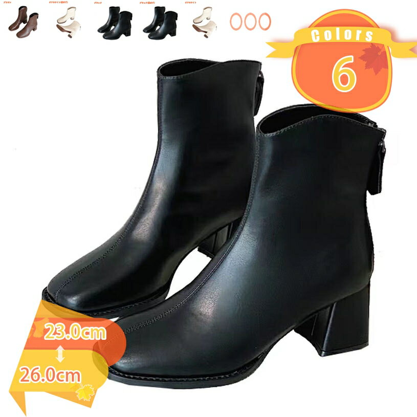 777円OFFクーポン ブーツ レディース ブーティ ブーティー ショートブーツ 靴 歩きやすい ショート ヒール ナチュラル チャンキーヒール ストレッチ ミドルブーツ 5.5cm スクエア スクエアトゥ fascimo