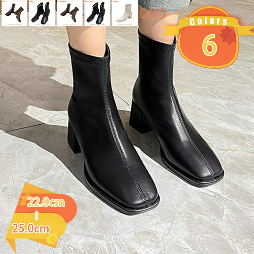 500円OFFクーポン ショートブーティ ショートブーツ 本革 ブーティー大きいサイズ 歩きやすい レディース スクエアトゥ 黒 ブーティ ブ..