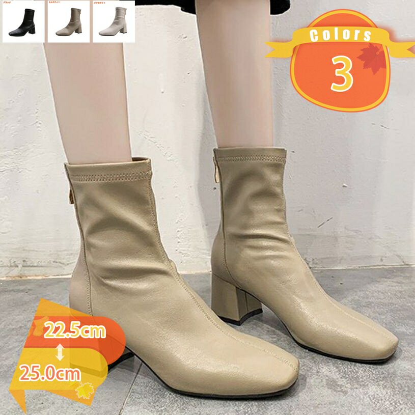 300円OFFクーポン スクエアブーツ レディース ショートブーツ 靴 ブーツ スクエアトゥ 痛くない 足が痛..