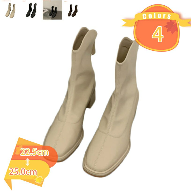 500円OFFクーポン ブーツ スクエアトゥ 婦人靴 合皮 ショート 5センチヒール デザインヒール レディース バックファスナー ブラック スムース 柔らか 太ヒール 歩きやすい 美脚 レザー fascimo